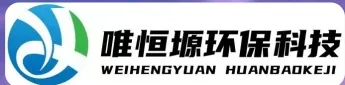 双台子WH-HM通用型真空清洗机｜唯恒塬